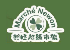 marche newon logo